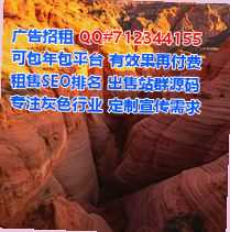 南川捐卵数据事务所